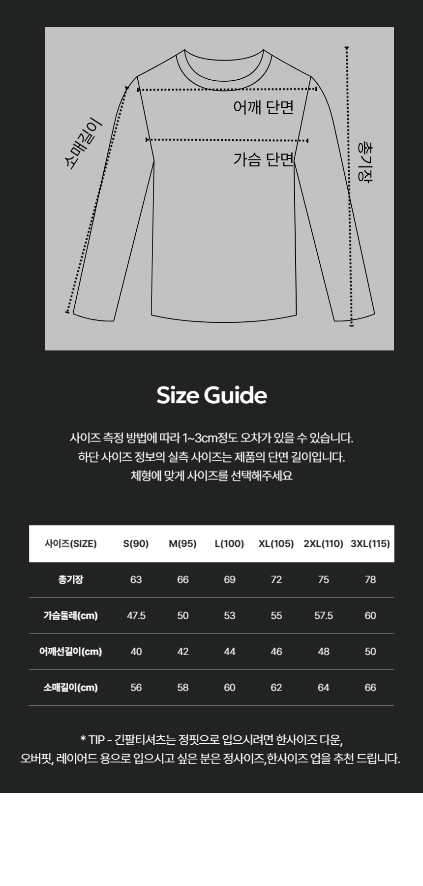 상품 상세 이미지입니다.