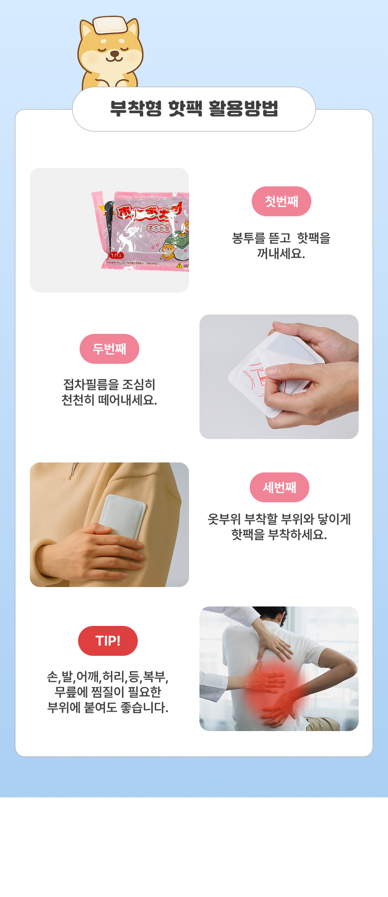 상품 상세 이미지입니다.