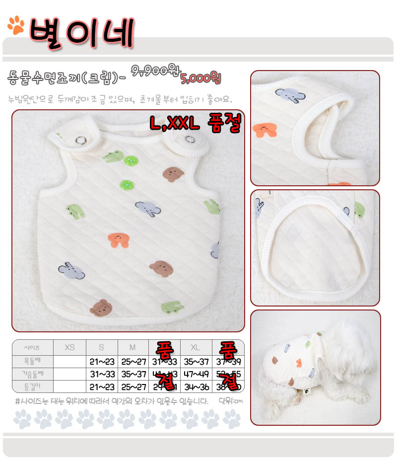 상품 상세 이미지입니다.