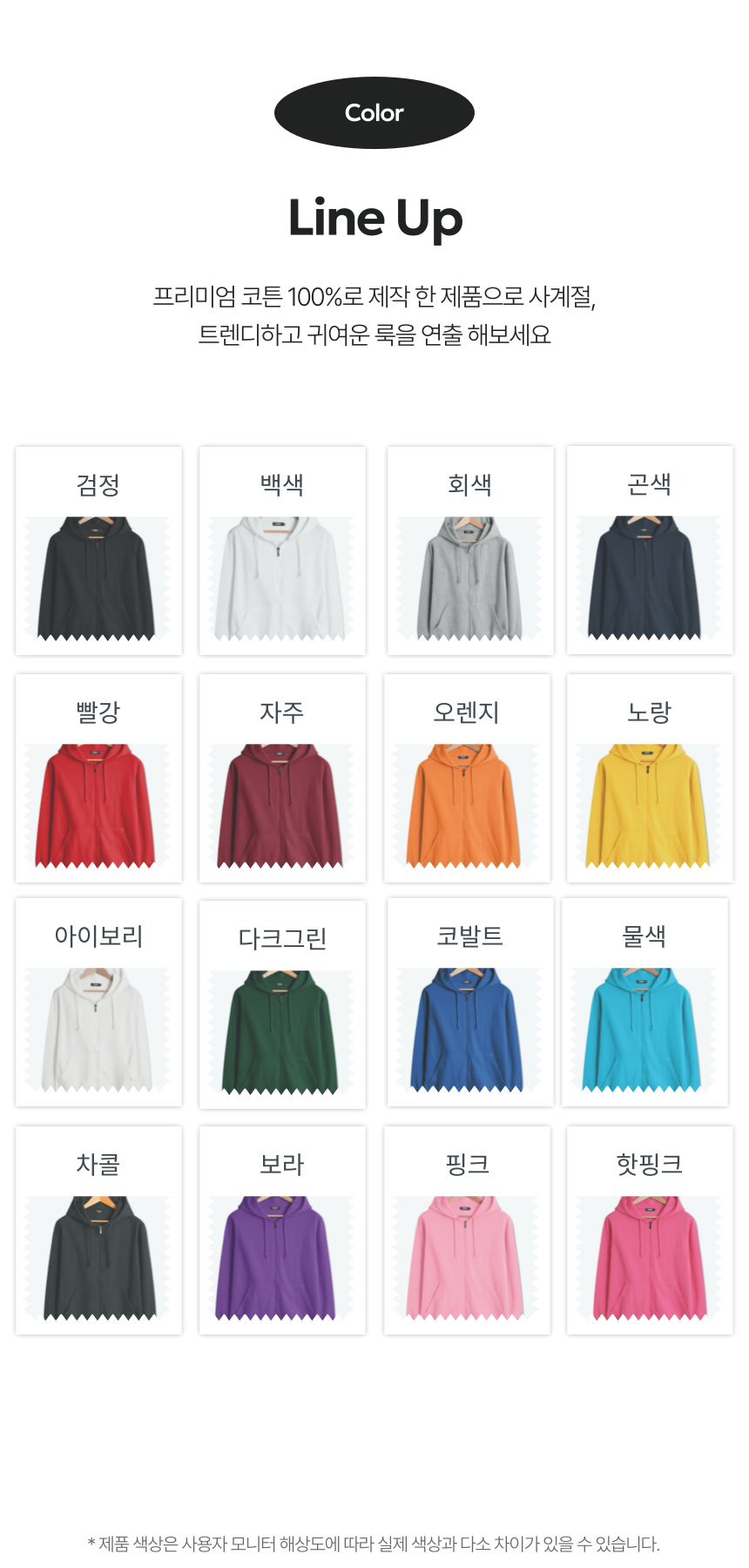 상품 상세 이미지입니다.