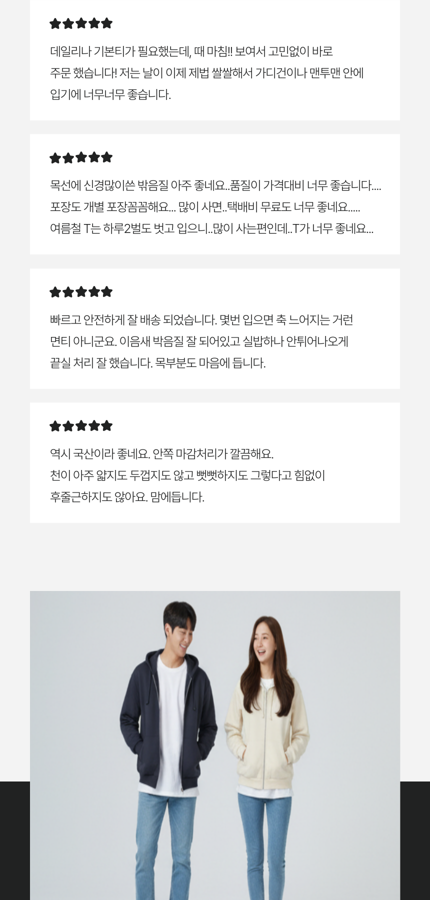 상품 상세 이미지입니다.