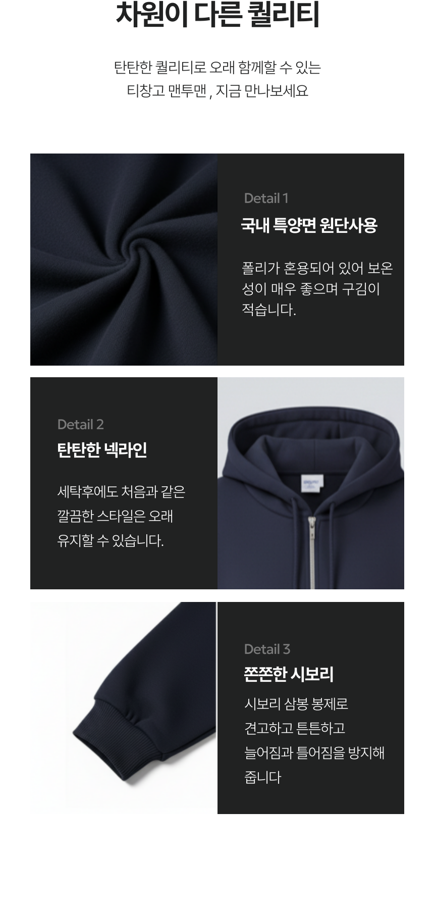 상품 상세 이미지입니다.