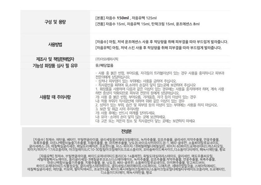 상품 상세 이미지입니다.