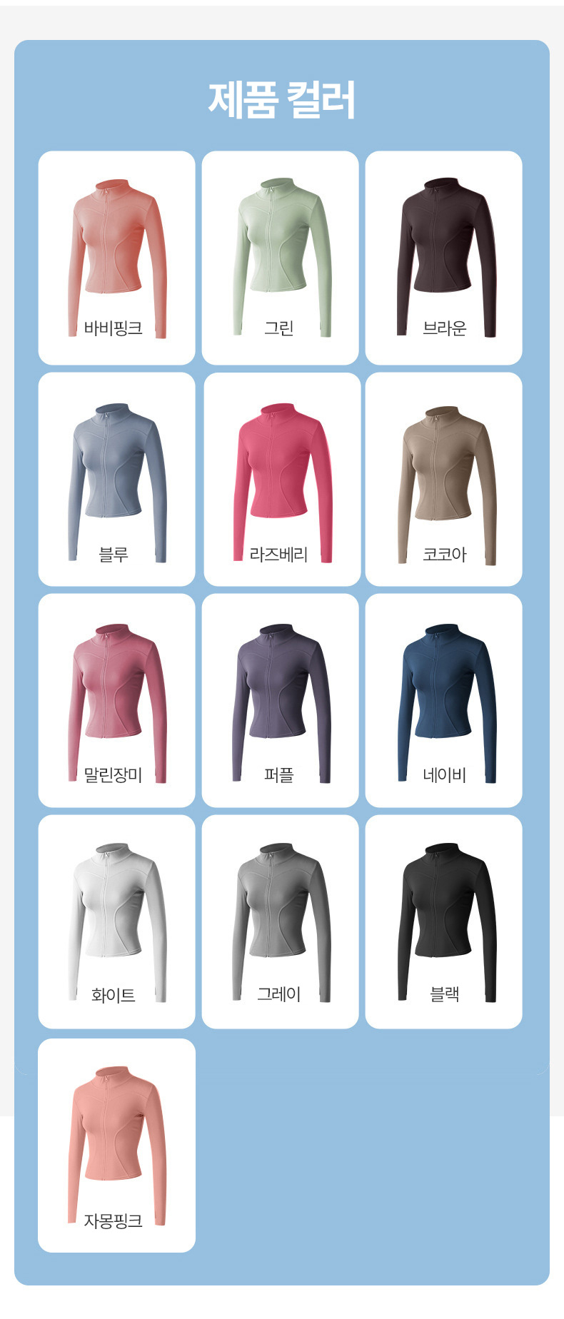 상품 상세 이미지입니다.