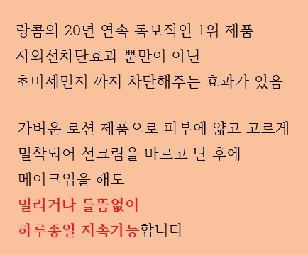 상품 상세 이미지입니다.