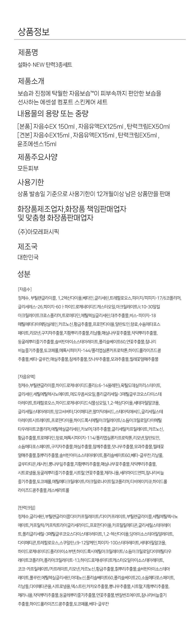 상품 상세 이미지입니다.