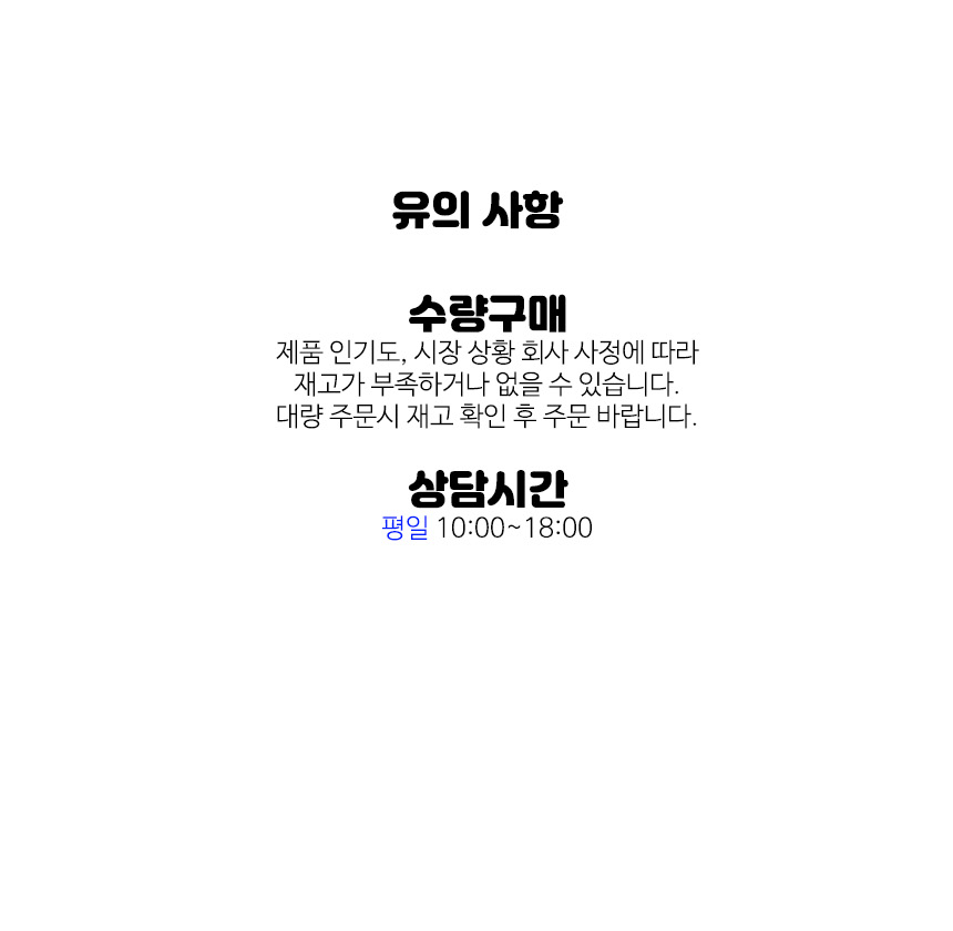 상품 상세 이미지입니다.