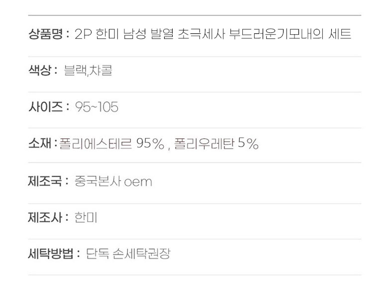 상품 상세 이미지입니다.