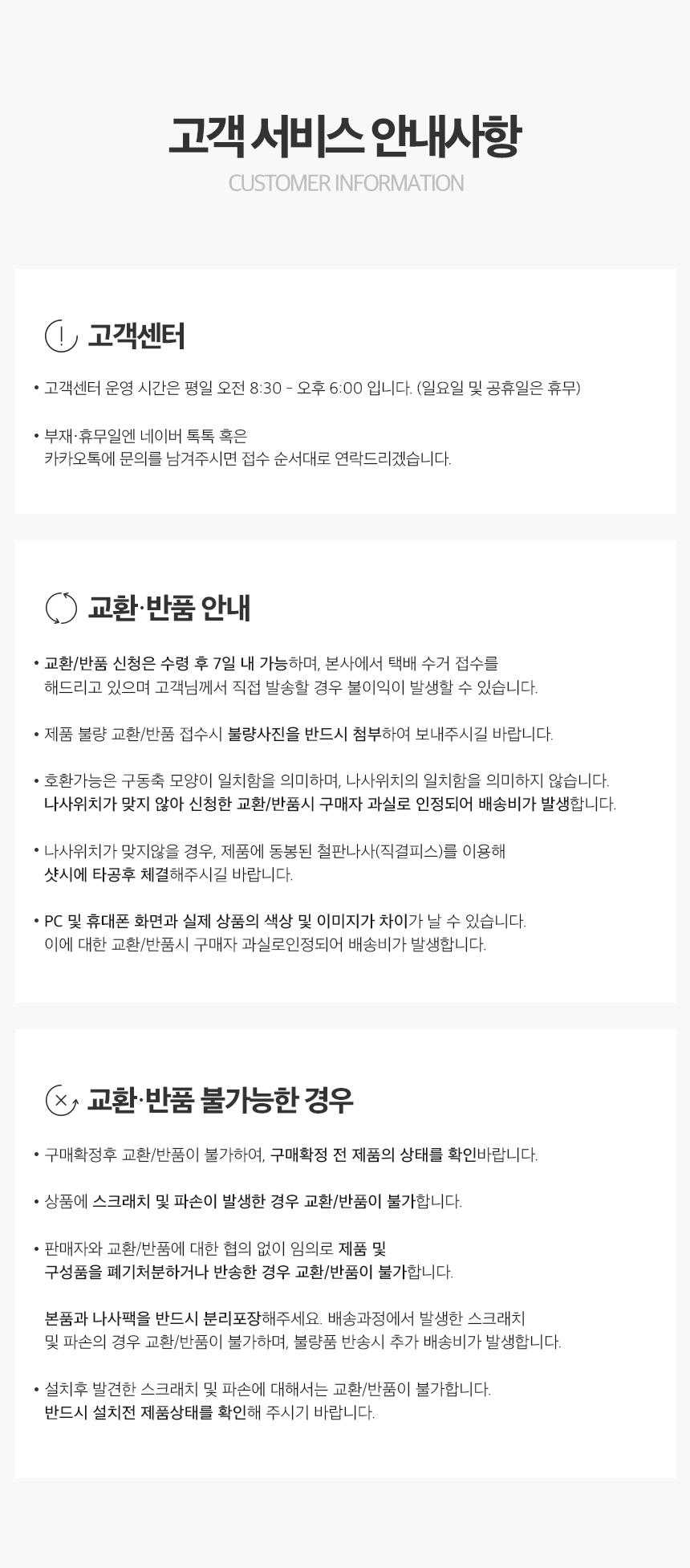 상품 상세 이미지입니다.