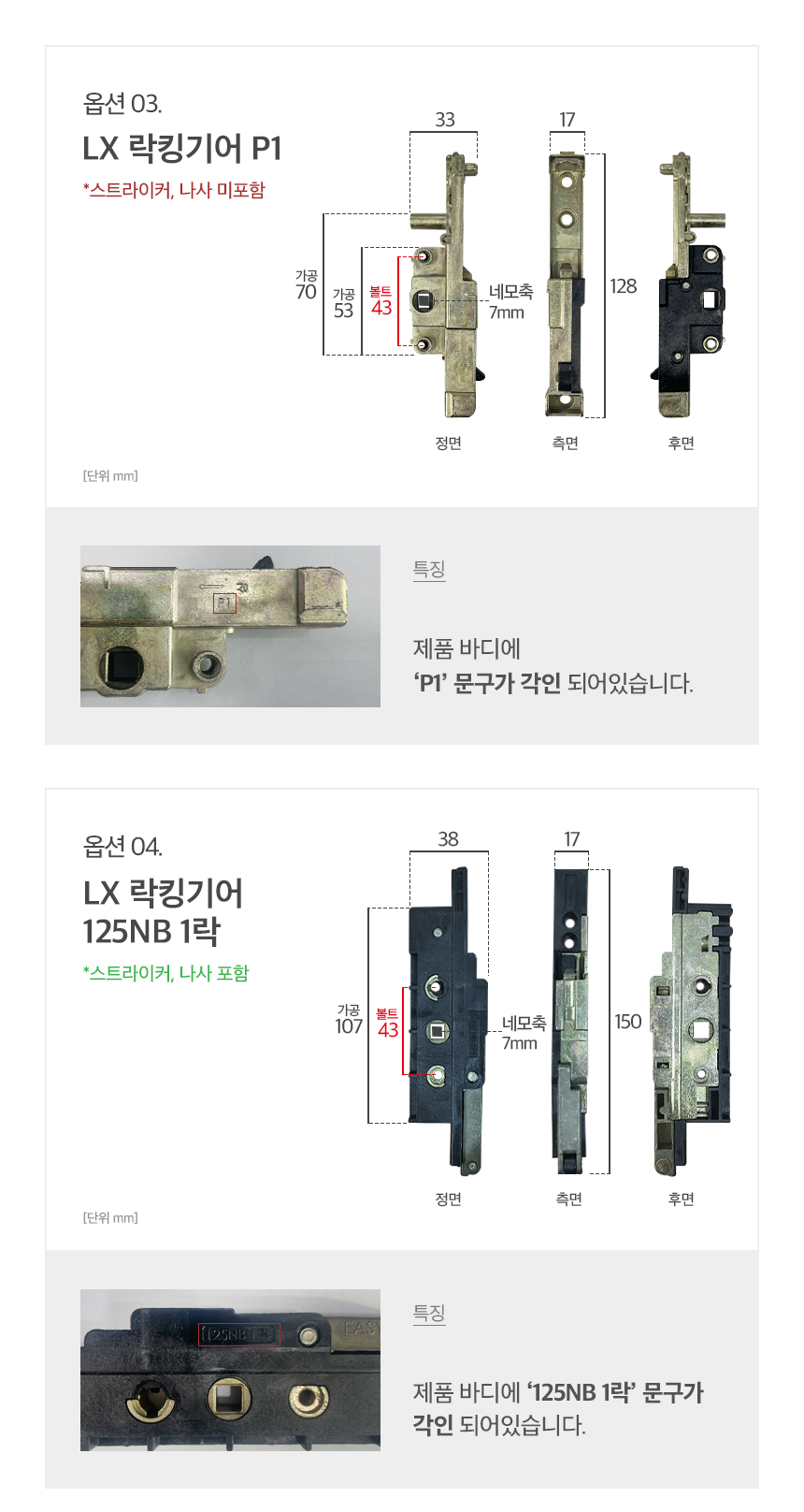상품 상세 이미지입니다.