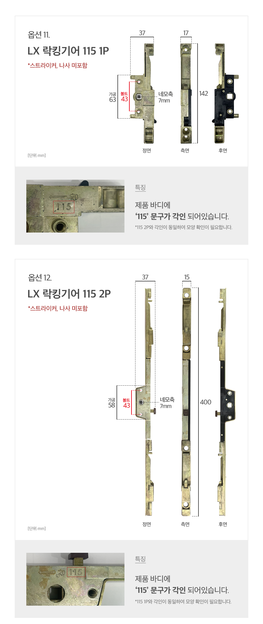 상품 상세 이미지입니다.