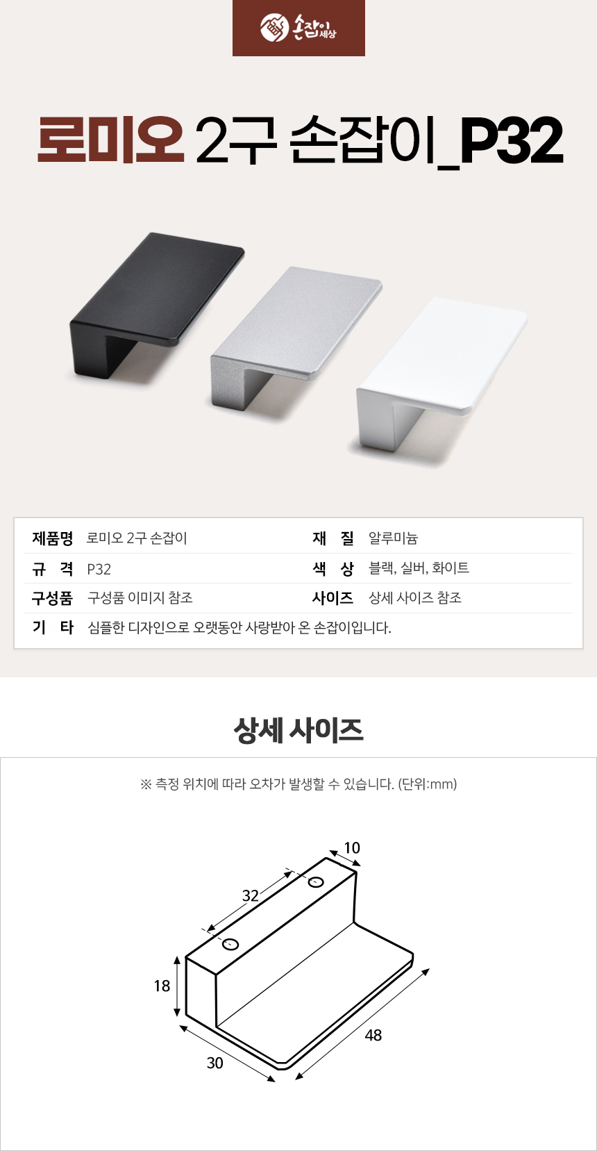 상품 상세 이미지입니다.