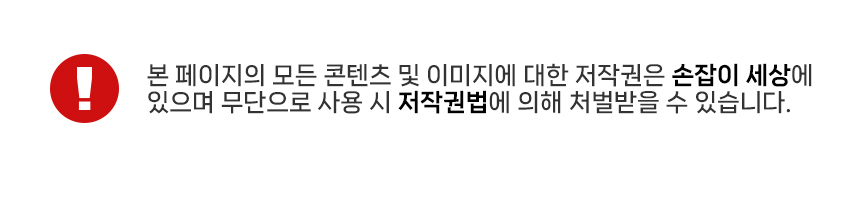 상품 상세 이미지입니다.