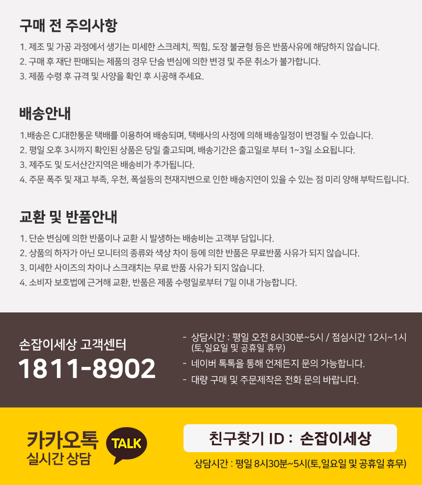 상품 상세 이미지입니다.