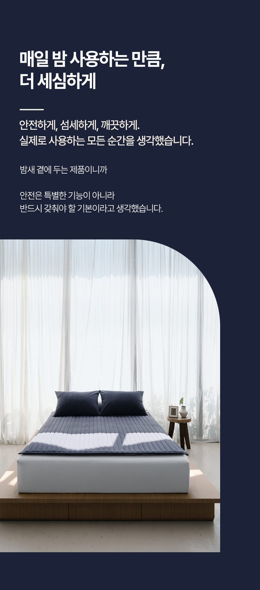 상품 상세 이미지입니다.