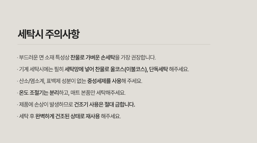 상품 상세 이미지입니다.