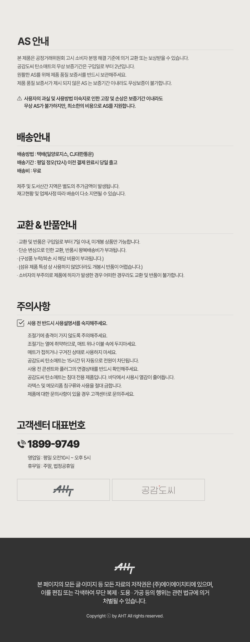 상품 상세 이미지입니다.