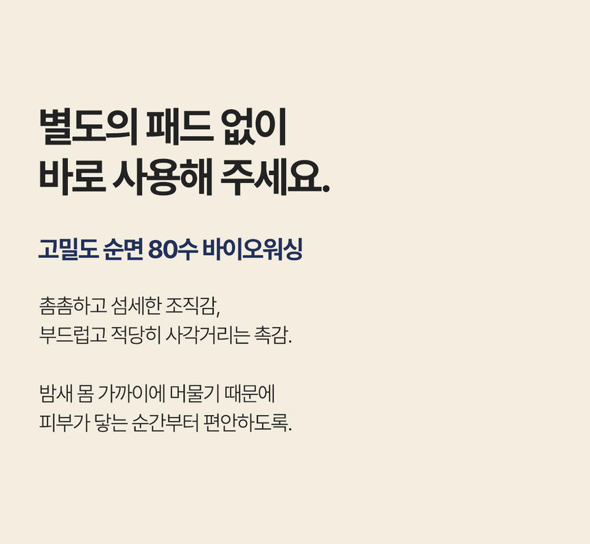 상품 상세 이미지입니다.
