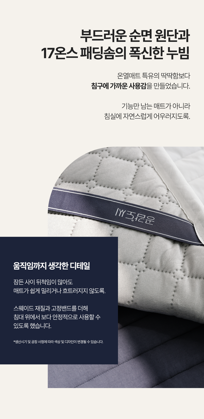 상품 상세 이미지입니다.