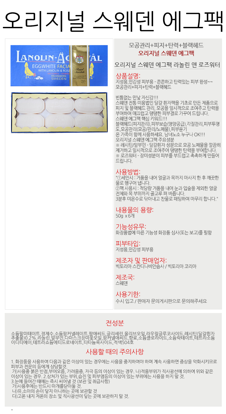 상품 상세 이미지입니다.