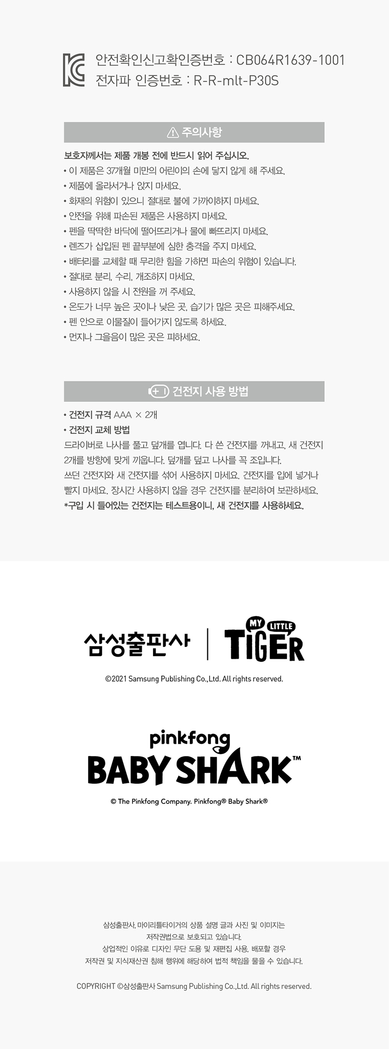 상품 상세 이미지입니다.