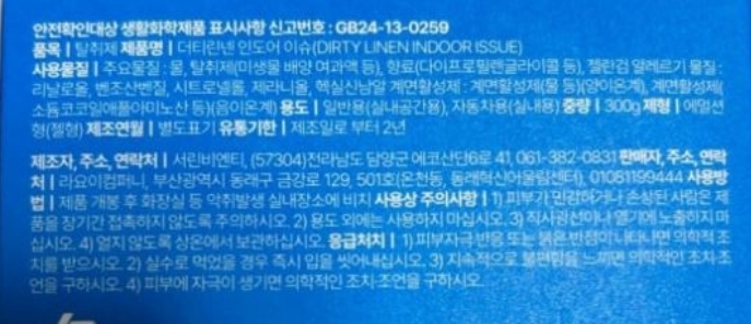 상품 상세 이미지입니다.