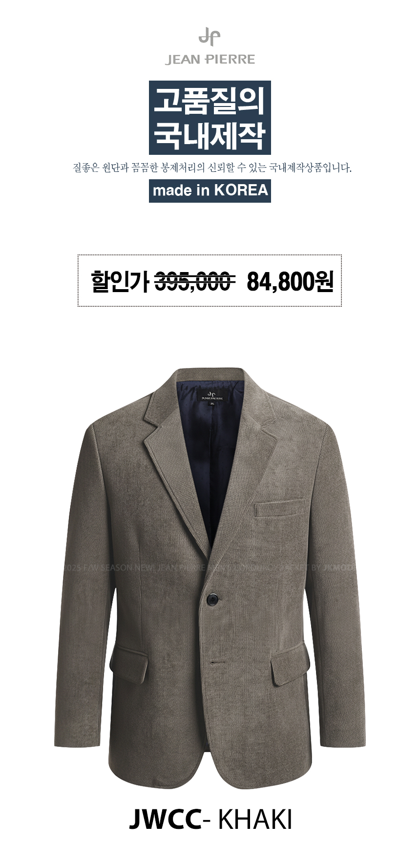 상품 상세 이미지입니다.