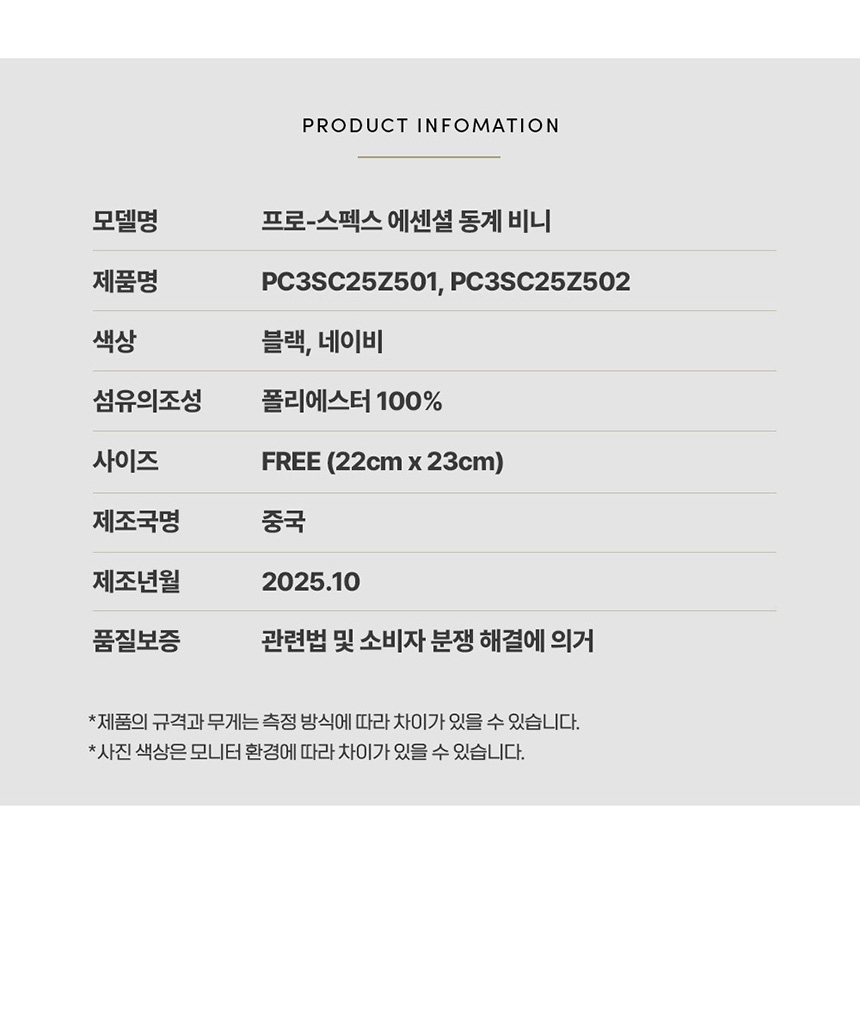 상품 상세 이미지입니다.