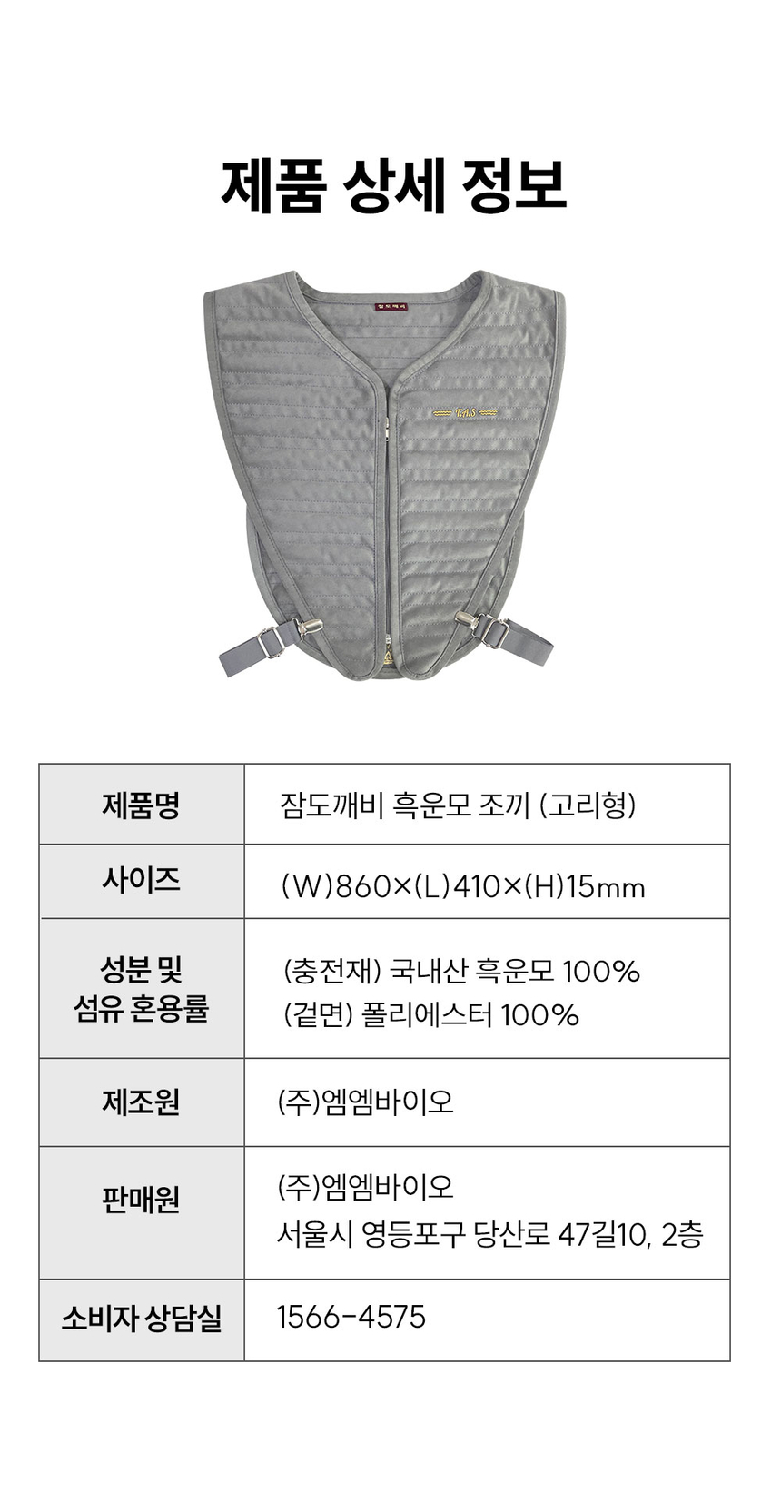 상품 상세 이미지입니다.