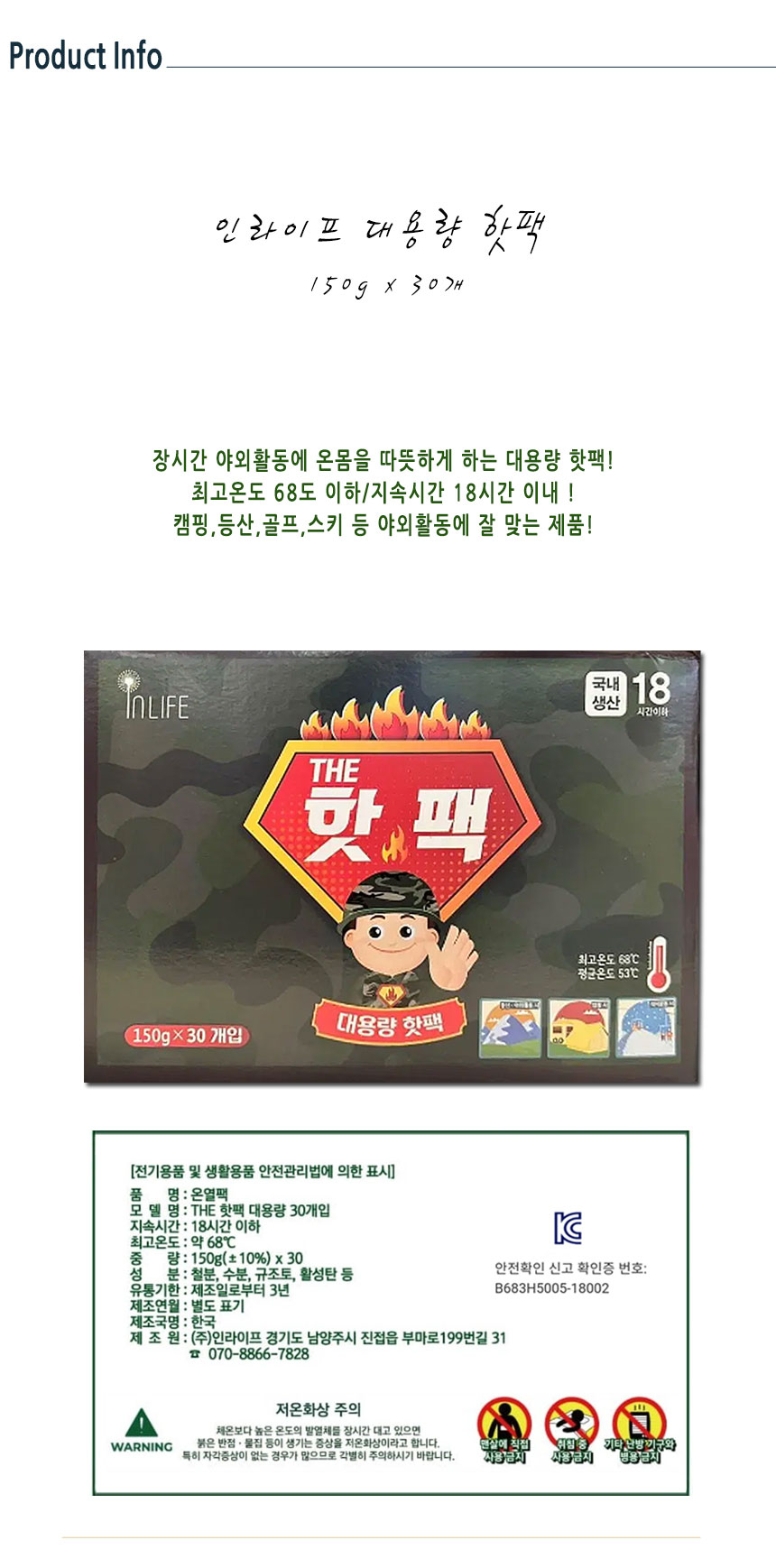 상품 상세 이미지입니다.