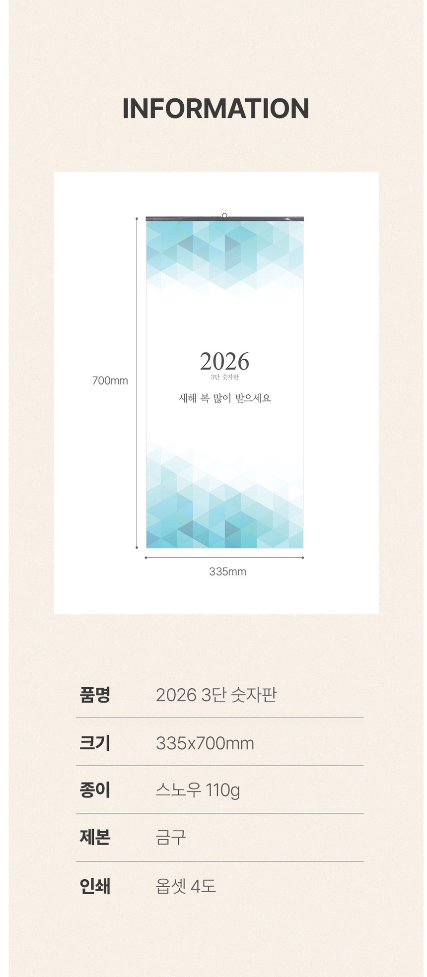 상품 상세 이미지입니다.