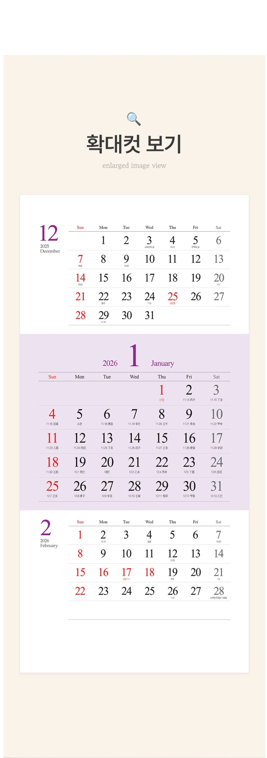 상품 상세 이미지입니다.