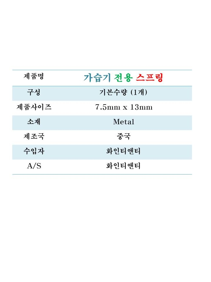 상품 상세 이미지입니다.