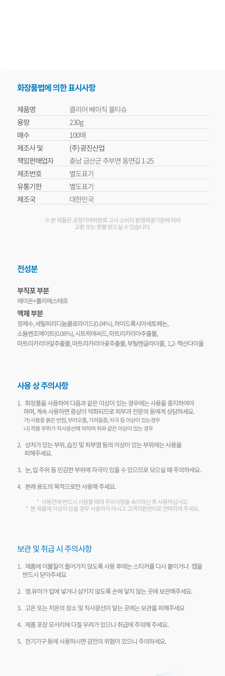 상품 상세 이미지입니다.