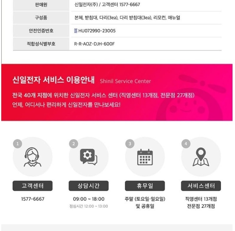 상품 상세 이미지입니다.