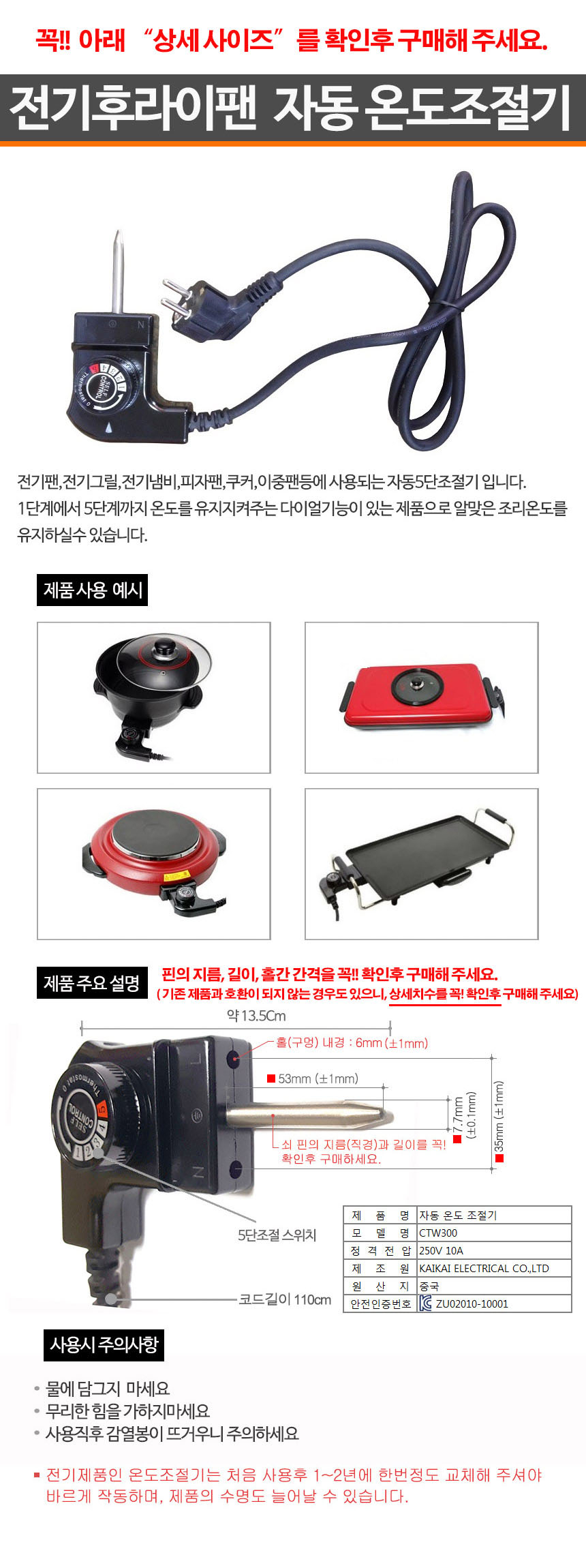 상품 상세 이미지입니다.