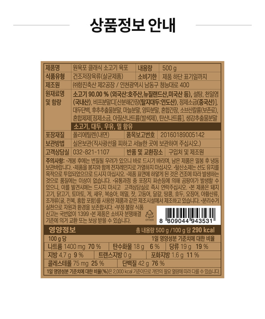 상품 상세 이미지입니다.