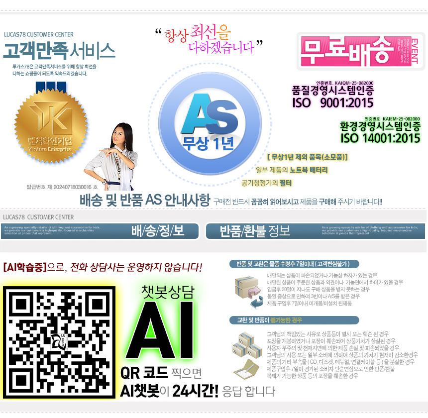 상품 상세 이미지입니다.