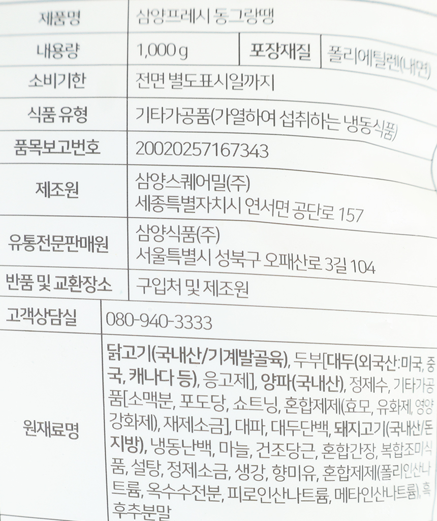 상품 상세 이미지입니다.