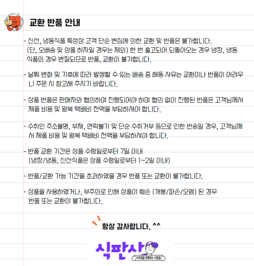 상품 상세 이미지입니다.