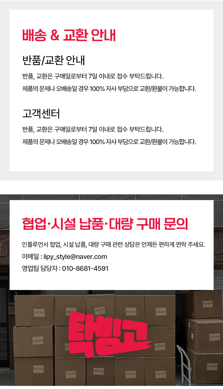 상품 상세 이미지입니다.