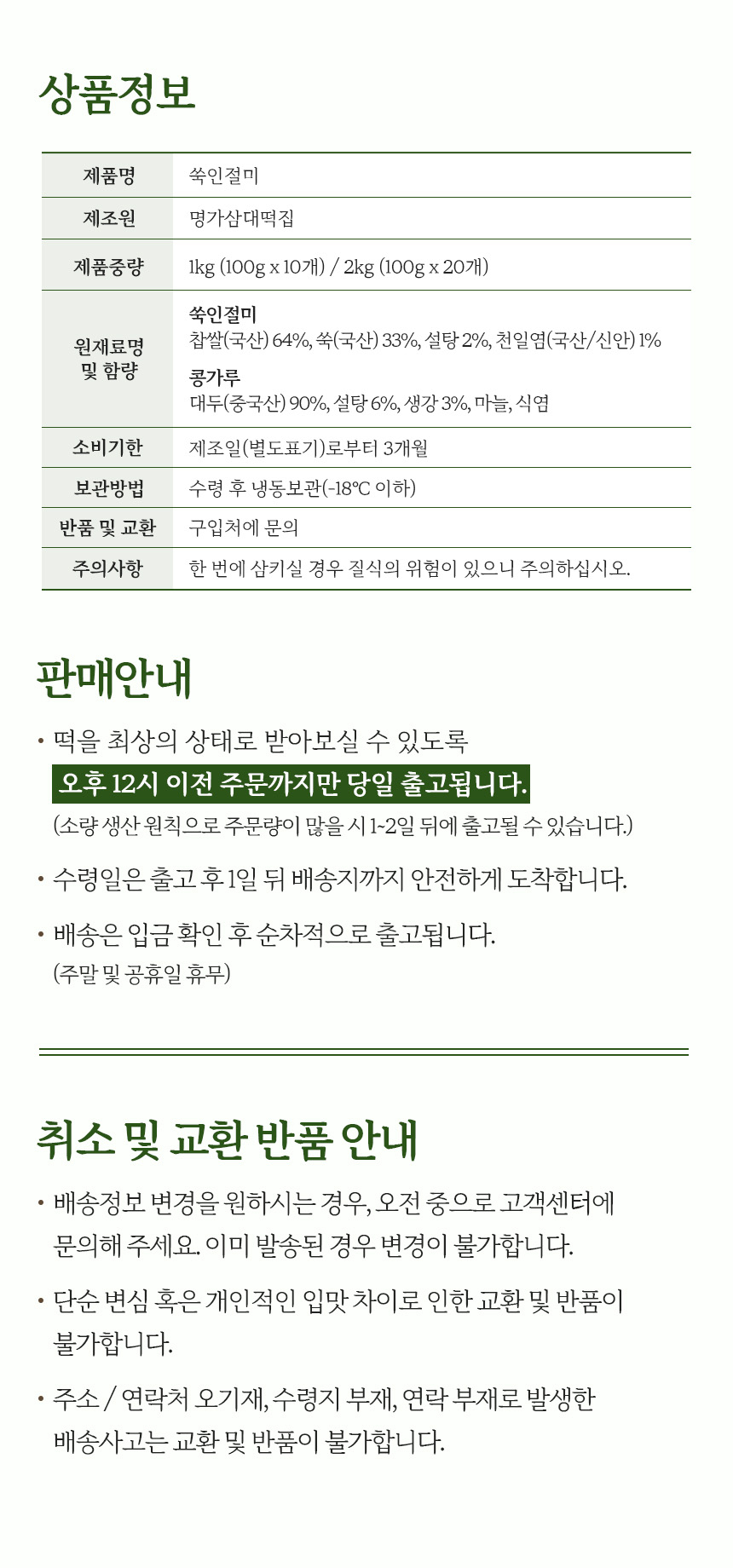 상품 상세 이미지입니다.
