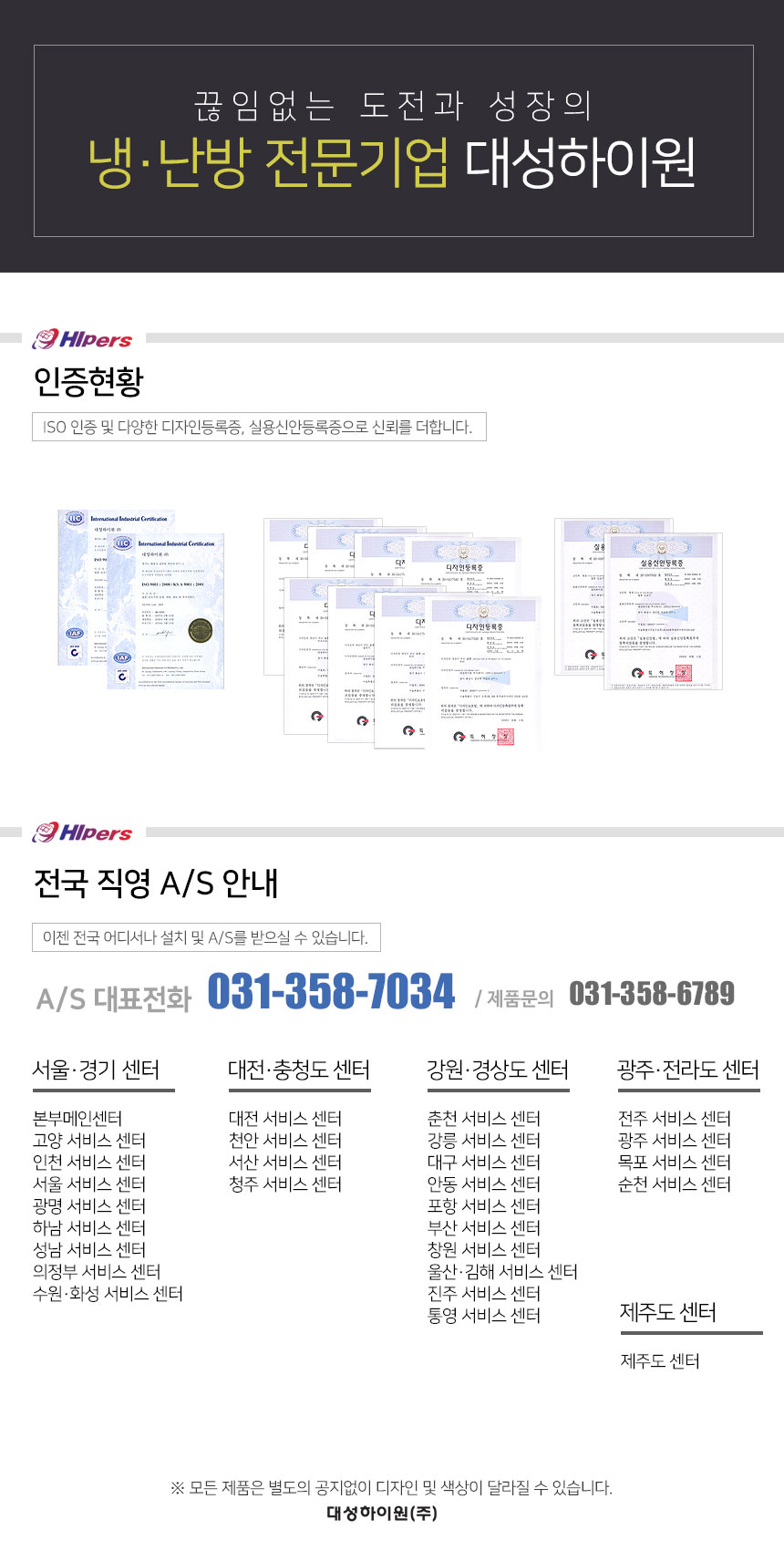상품 상세 이미지입니다.
