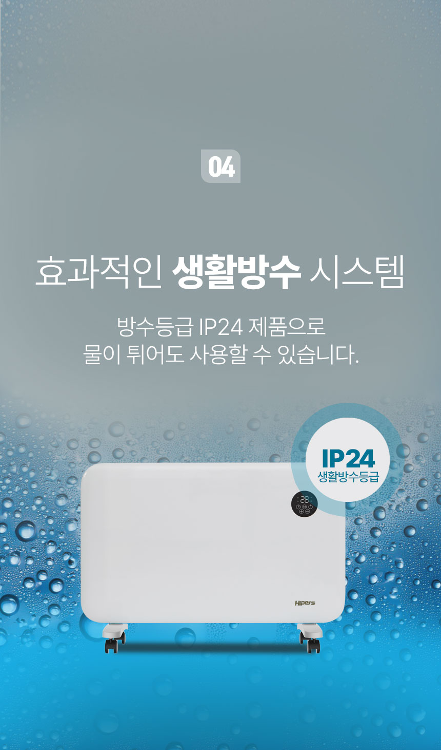 상품 상세 이미지입니다.