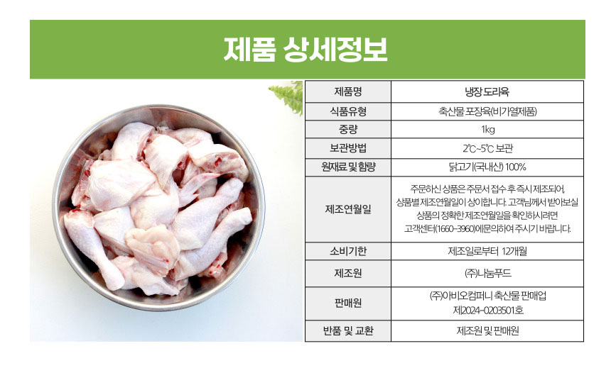 상품 상세 이미지입니다.