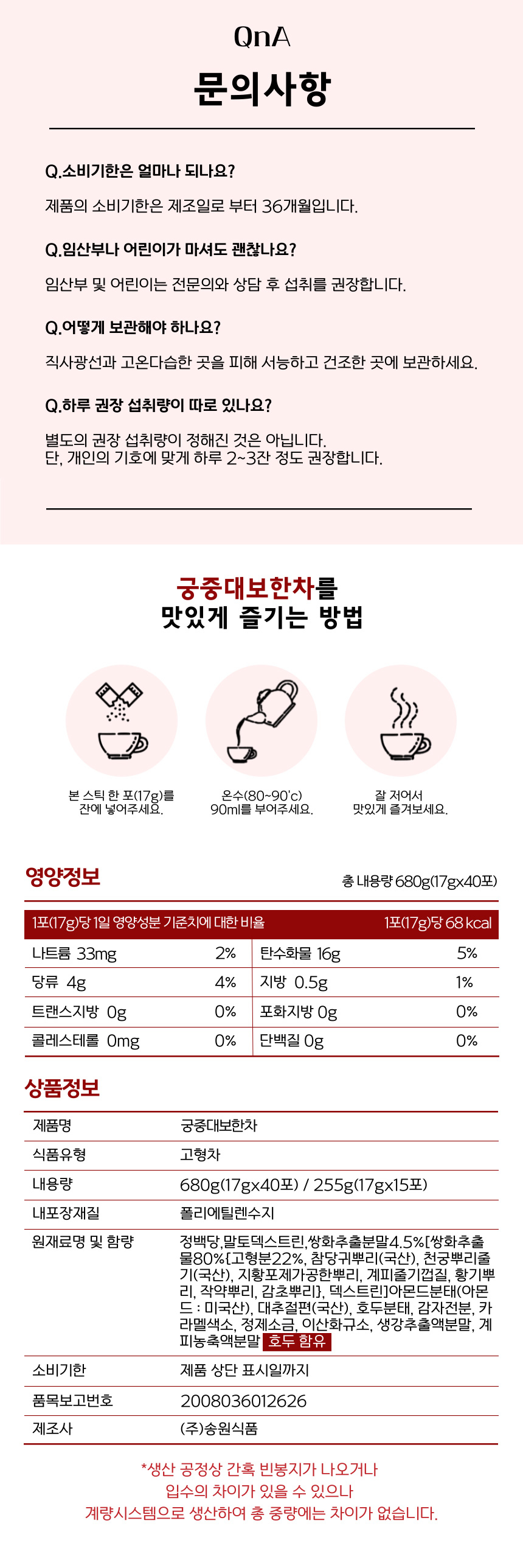 상품 상세 이미지입니다.