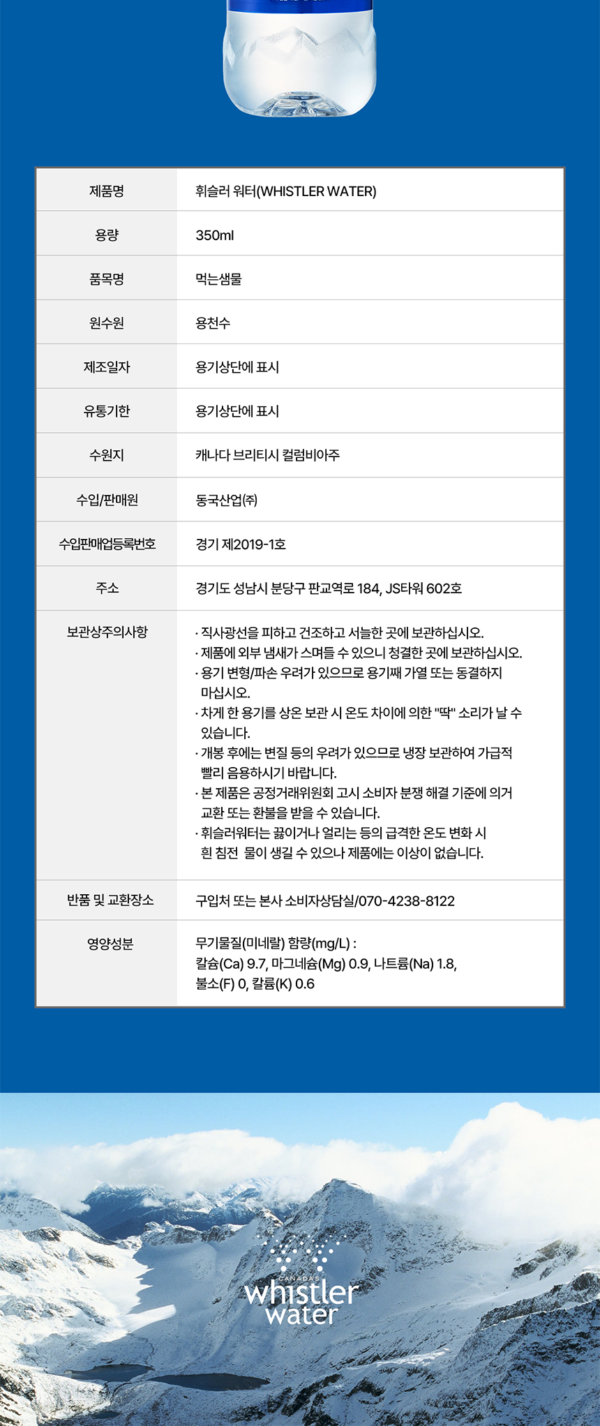 상품 상세 이미지입니다.