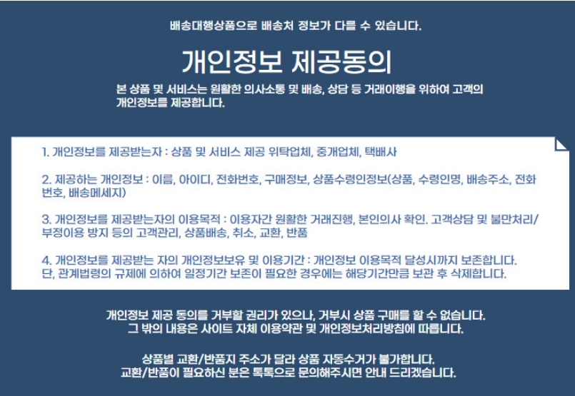 상품 상세 이미지입니다.