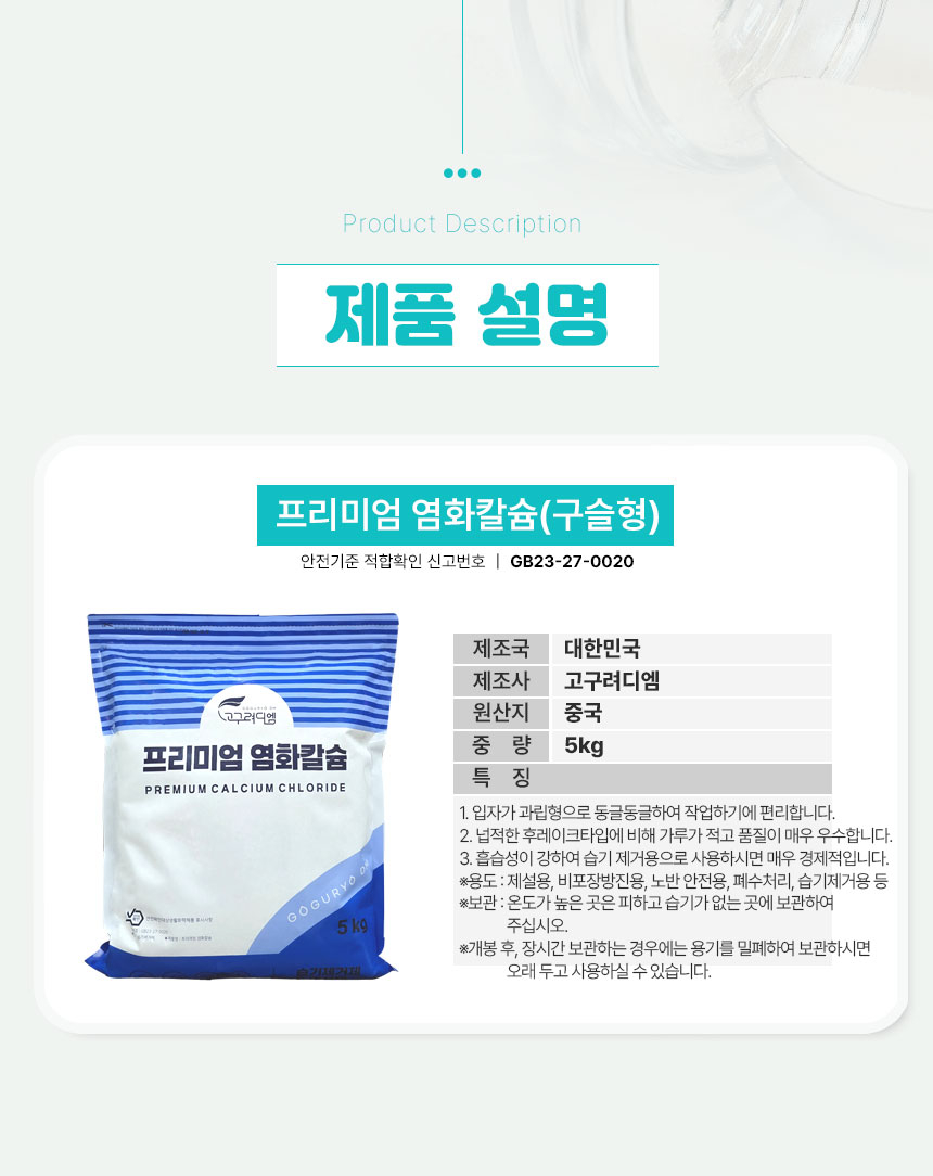 상품 상세 이미지입니다.