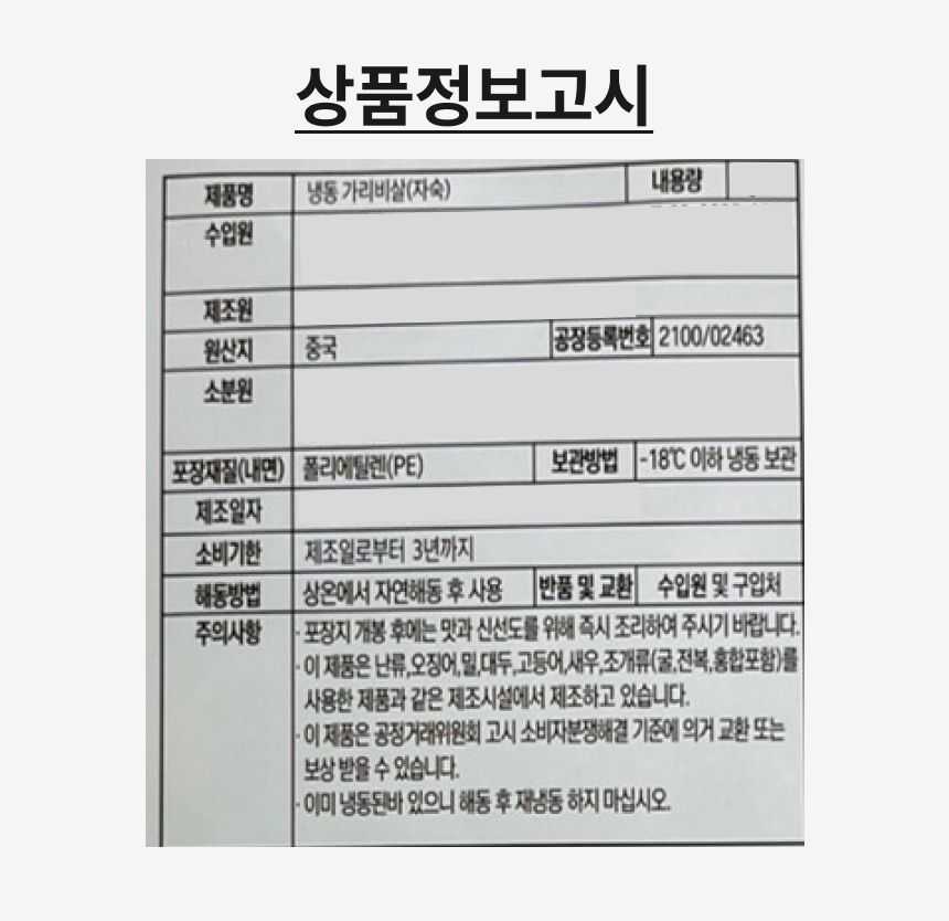 상품 상세 이미지입니다.